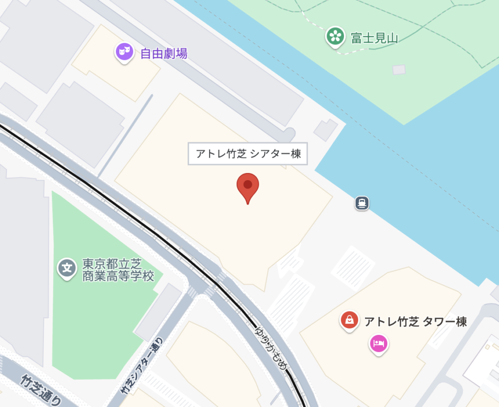 劇団四季行き、アトレ竹芝近辺MAP